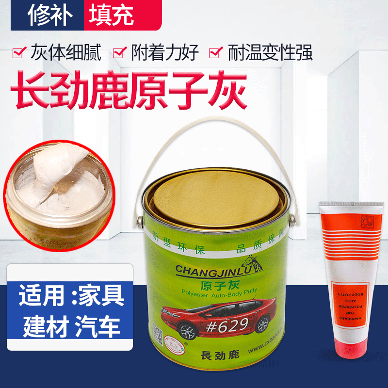 �L(zh��ng)��¹����ԭ�ӻ�